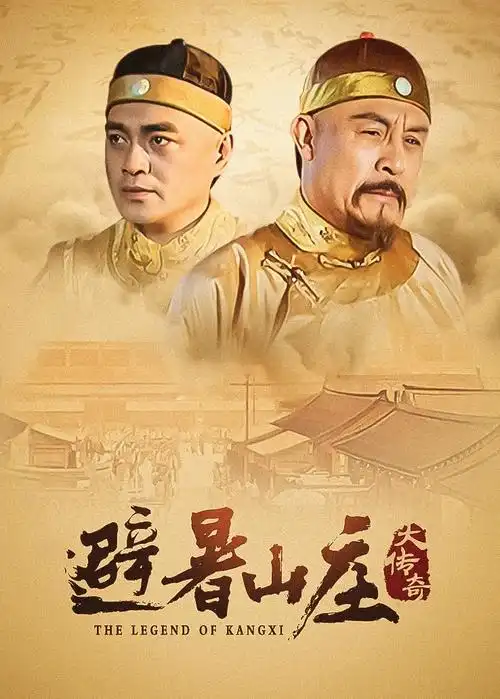 策驰影院-星域分类 宇宙冒险