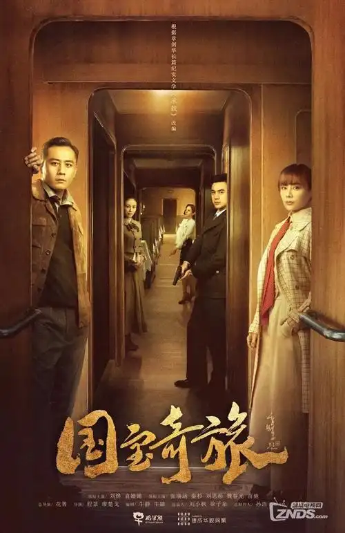 策驰影院-星域分类 行星故事