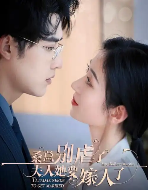 策驰影院-星耀榜2 银河护卫队：星云